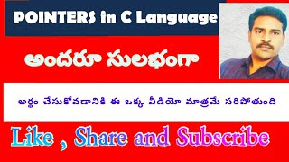 POINTERS PART   3 | NARASIMHULA BALAYESU | WORKING WITH POINTERS