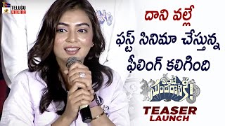 Nazriya Nazim Cute Speech | Ante Sundaraniki Movie Teaser Launch | Nani | Mango Telugu Cinema