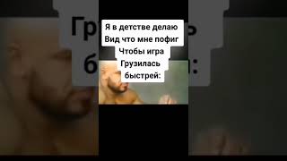 мем #мемы  видео из тик ток