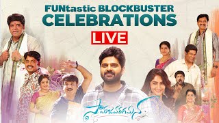 Samajavaragamana Funtastic Blockbuster Celebrations LIVE 🔴 | Sree Vishnu, Reba Monica | Ram Abba Image