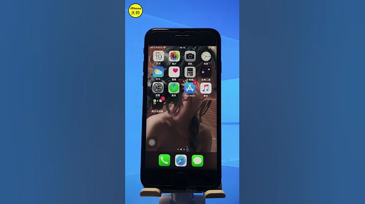 iphone如何查看本機號碼【iPhone How To】 #shorts - 天天要聞