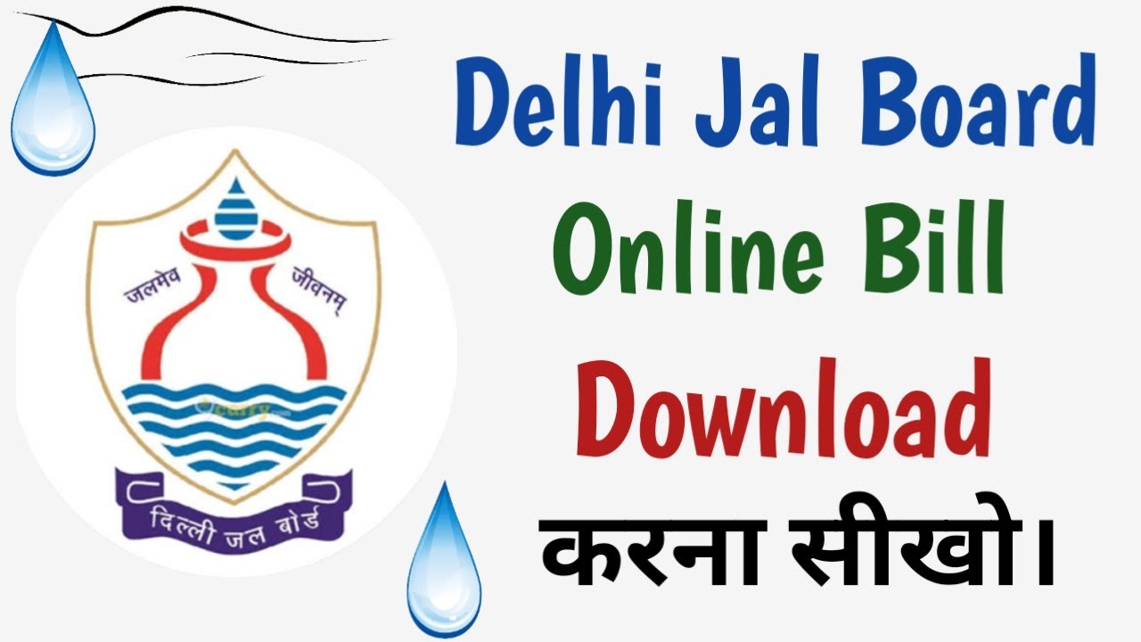 how-to-download-water-bill-online-in-delhi-djb-water-bill-kaise