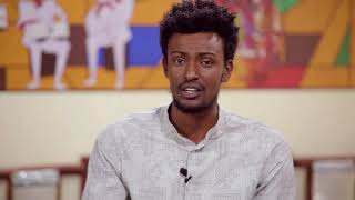 Tibeb Be Fana ማራኪ ገፆች screenshot 5