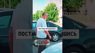 😁 Шикарный подарок любимому отцу #междуэтажами