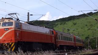 【莒光號 561次】 臺鐵 2020.06.23 清水北彎道通過 TRA【Chu-Kuang Exp. No. 561】at a Curve North of Qing-Sui