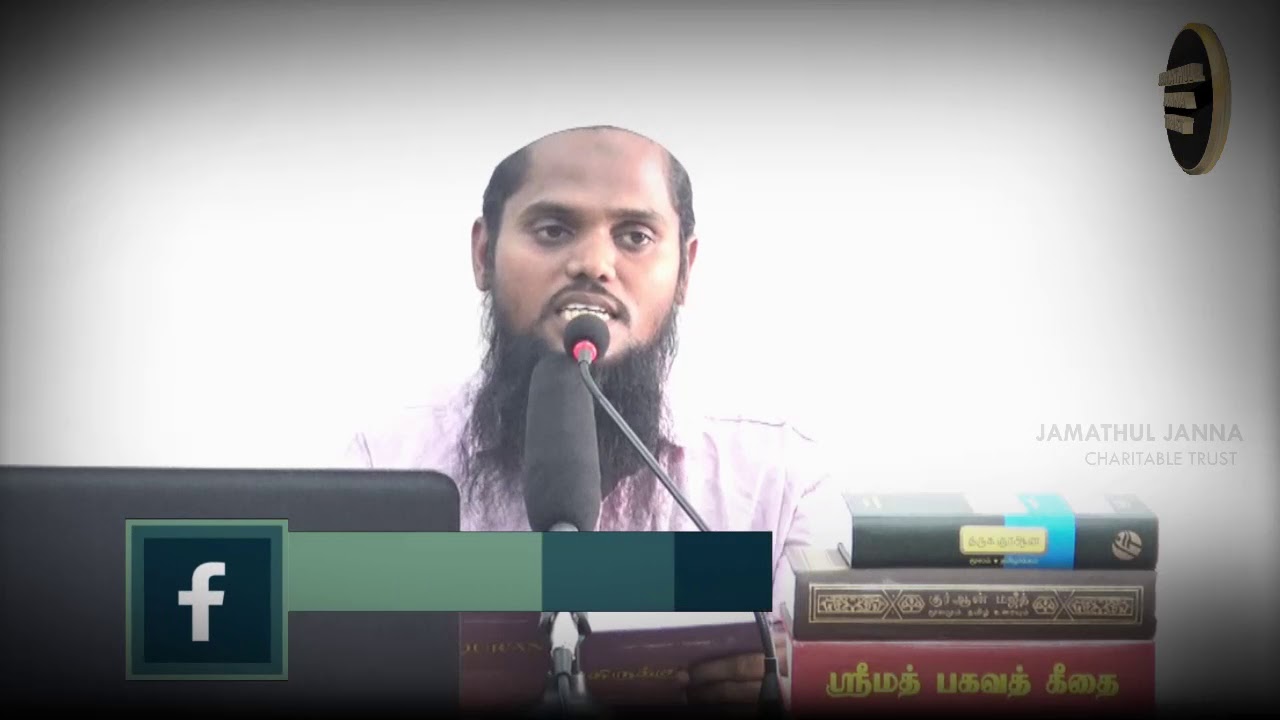 திருக்குர்ஆன் கூறும் பண்புகள்ᴴᴰ┇Abdul Rahumah @ Jayarachagan┇Way to Paradise Class