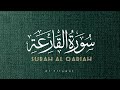 Exploring The POWER Of Surah Al Qariah سورة القارعة By Hafiz Md Raihan Exploring The POWER Of Surah Al Qariah سورة القارعة By Hafiz Md Raihan