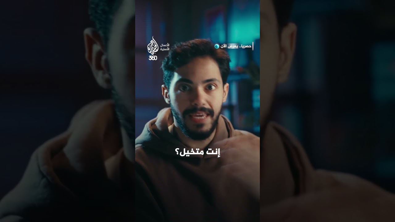 ماذا حدث في معسكرات الموت في سراييفو؟ | استغراب