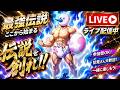 凄すぎる・・・!!!ガチタマTV (田村装備開発)