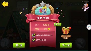 Tom and Jerry Chase OST - Parkour Win