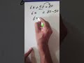 ONLY 1% Can solve this SAT MATH Puzzle. #maths #mathpuzzle #shorts #viralvideo #viralshorts