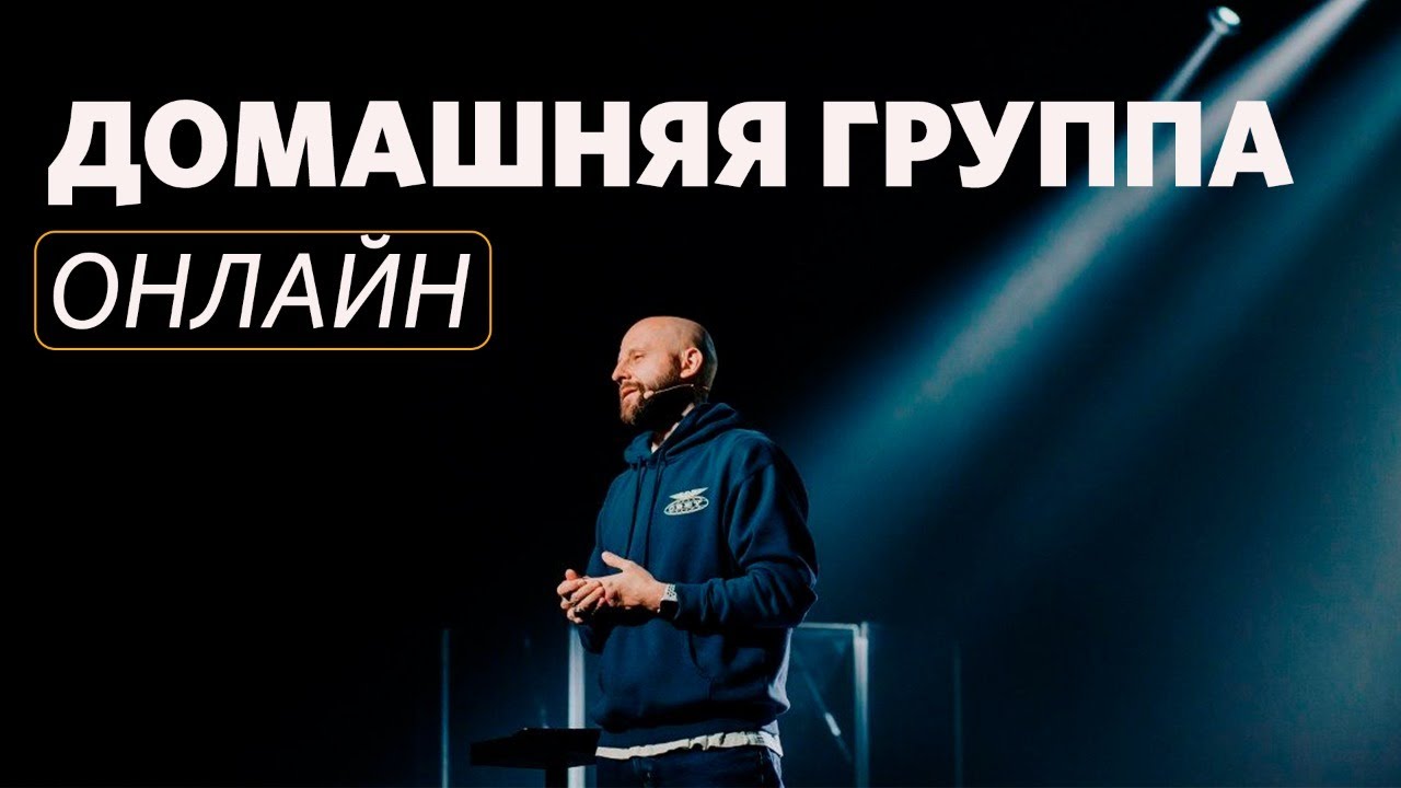 Слово жизни киев