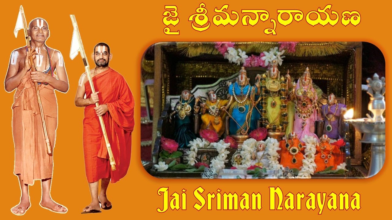 Telugu Devotional Song Lyrics