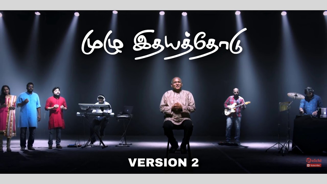 Muzhu Idhayathodu Version 2 Remix/ Jebathotta Jeyageethangal Vol 37 /