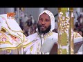 مشاركة الكنيسة الإثيوبية في قداس عيد القيامة المجيد لعام     م  من الكاتدرائية المرقسية  بالعباسية  نجومي