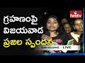 Vijayawada People's Response on Super Blue Blood Moon