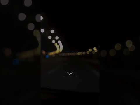 لو تغيب شوي عن عيني أحن عبدالله ال فروان حالات واتس اكسبلور لايك