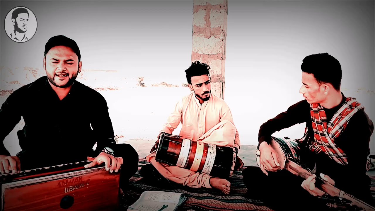 Hamid Khaliq/New Song/Sabze Janik e/pout/Zunooran Noor/Tarz Namaloom/Rhedam/Uzair/Tamberag/Ateej