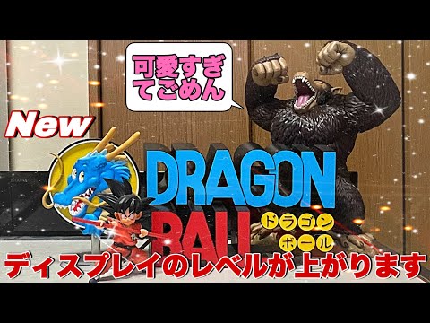 ドラゴンボール フィギュア 一番くじ ラストワン賞 ロゴ ドラゴンボール』孫悟空少年期の一番くじが本日（8/9）発売