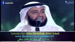 Rahman ya Rahman by Mishary Al-Afasy by Aslam Lodhi 2,173 views 5 years ago 4 minutes, 45 seconds