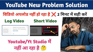 how to solve youtube failed videos | youtube videos upload failed problem solve | youtube video