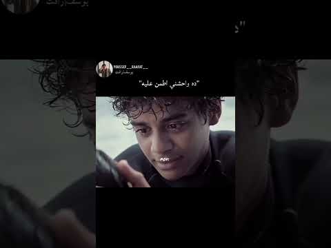 غيبه الحبايب