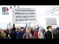 ⭕️ Хабаровск | 129-й день протеста