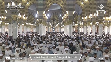 مغرب الجمعة | للشيخ #عبدالباري_الثبيتي ١٧-١-١٤٤٥هـ  | من سورة يونس
