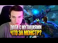RAZE1X6 АХАХАХАХ ЧТО ЭТО ЗА МОНСТР | DOTA MUTATION