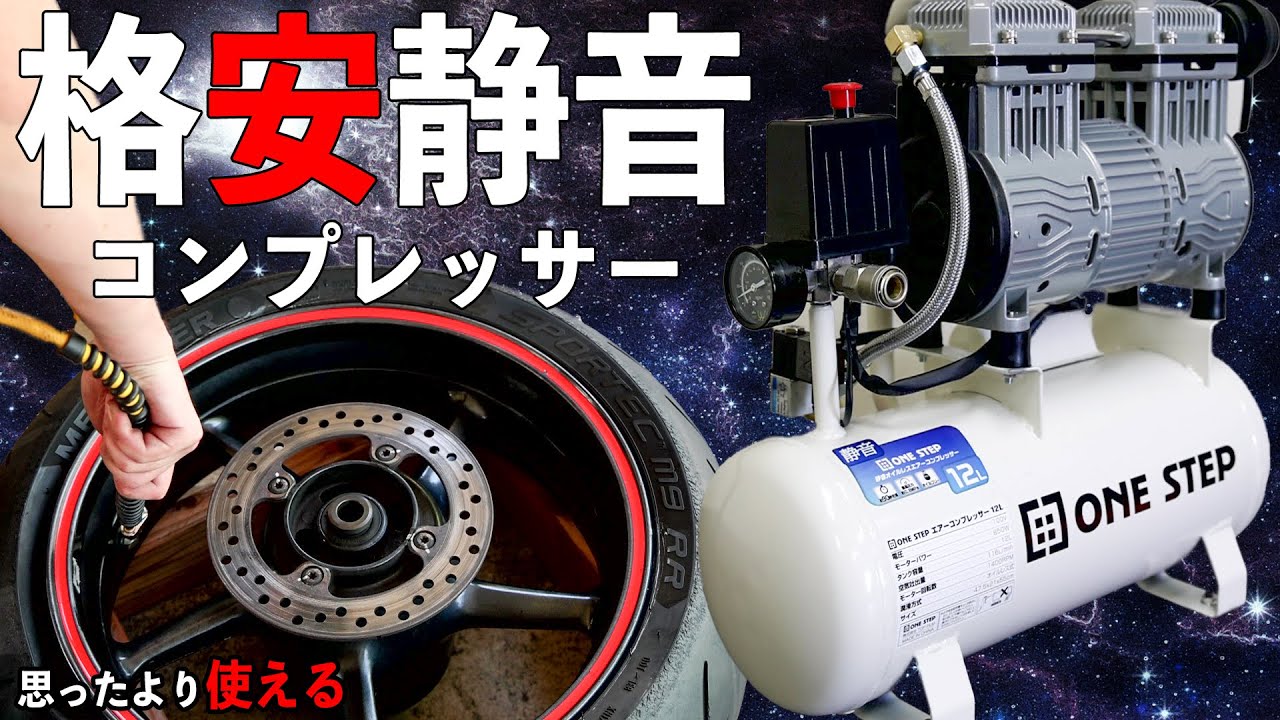 コンプレッサー Greeloy® GA-81X 歯科 超静音コンプレッサー 1馬力 40L 消音ボックス
