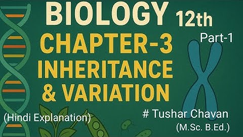 Class 12 ! Bio ! Ch-3(Part-1) ! Inheritance & Variation ! Maharashtra ! Hindi !