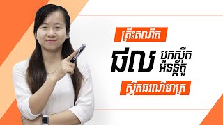 ផលបូកស្វុីតធរណីមាត្រអនន្តតួ - គ្រឹះគណិត screenshot 4