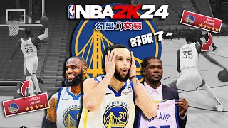 老头们的狂欢？老将们的心酸...【NBA幻想交易07】