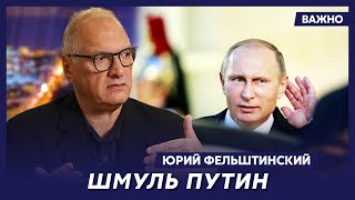 Фельштинский: Медведев предложил всех казнить