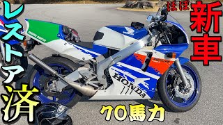 【乗り比べ】超速い！70馬力仕様のNSR250Rやフルカスタムのマシンのポテンシャルの高さに衝撃を受けたｗｗｗｗｗ【NSR 4台】