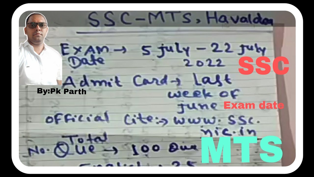  SSC MTS Havaldar Exam date update que Pattern detail 
