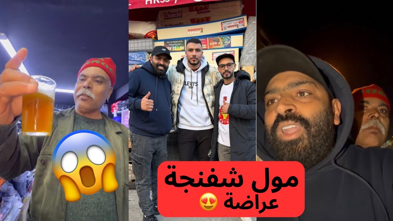 ‏أخيرا 😱تلاقيت مع بوقال 🤯مشينا كلينا أحسن شواية 🥓ميمكنش شحال لديدة 😍تفرجوا تشبعوا ضحك 🤣