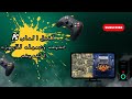 أفضل العاب  pc خفيفه وجميله للاجهزه الضعيفه