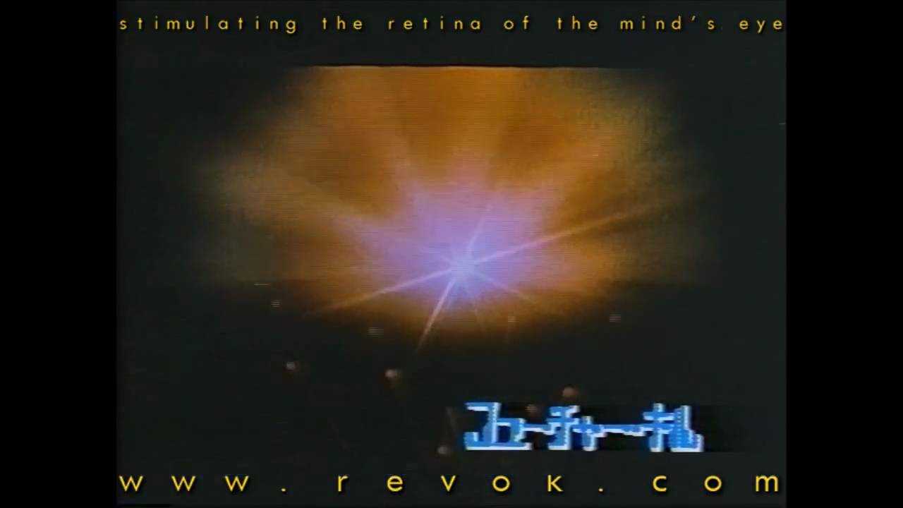 FUTURE-KILL (1985) Japanese trailer for this indy flick with the Texas Chainsaw Massacre cast