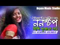 NonStop Hindi Old Song 1 Steep Long Humming Mix ... Pop Bass Special Song।।  Dj Kiran Remix 💥