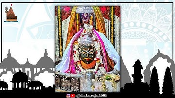 #ujjain मेरे महाकाल स्टेटस Avantikanath status Mahakal status Ujjain Mahakal status Ujjain Baba ji