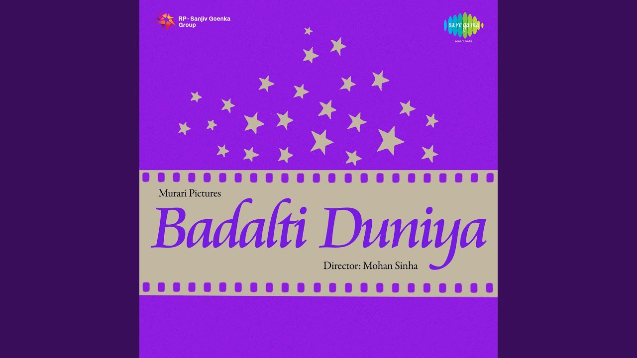 Mira Aao Sajan Aa Jao Tum en YouTube