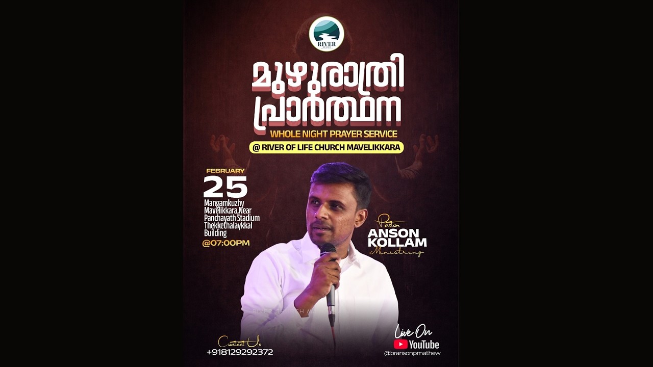 LIVE |  FULL NIGHT PRAYER  | RIVER CHURCH MVK