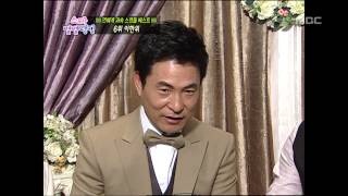 Section TV, Star Rank #03, 스타 별별 랭킹 20121202