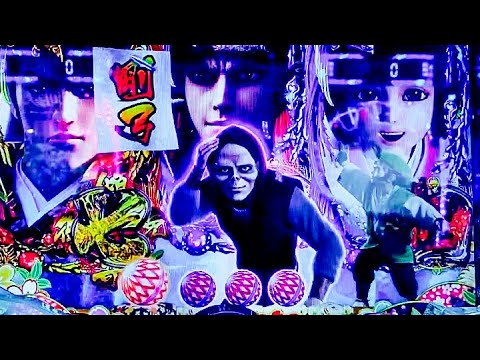 変動開始すぐに剛弓テキスト獲得！意外な展開に⁉︎ CR 真・花の慶次2 漆黒の衝撃 【縦長動画】【スマホ】【漆黒の衝撃】【ニューギン】
