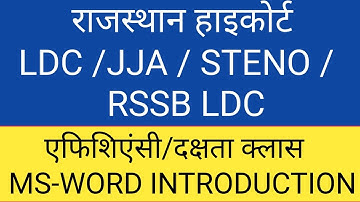 HIGH COURT JJA/LDC/STENO/RSSB LDC EFFICIENCY MS WORD BASIC ZERO LEVEL TO HERO LEVEL CLASS BY SANGWAN