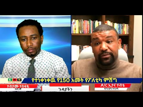 ቪዲዮ: የ 95 ዓመታት የማክሙት ጋሬቭ-ታዋቂው ወታደራዊ ቲዎሪስት ስለወደፊቱ ግጭቶች ተናግሯል