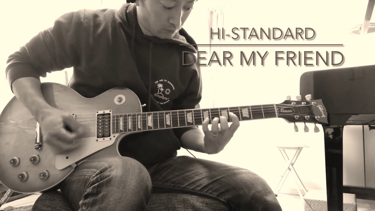 Ken Gibson Studio Vol 18 Hi Standard Dear My Friend弾いてみました Youtube