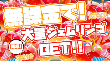 スーパーカービィハンターズジェムリンゴ多い