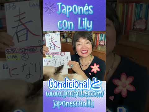 と Condicional #shorts